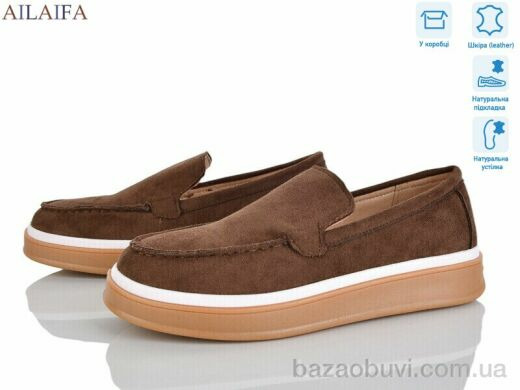 Ailaifa 5060-9, 580.00, 8, 36-41