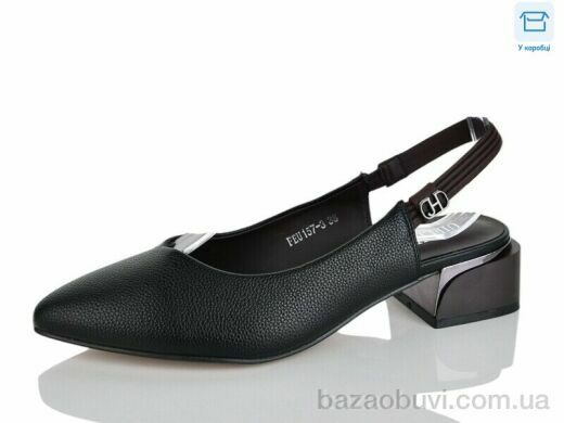 Lilin FEU157-3, 740.00, 8, 36-40