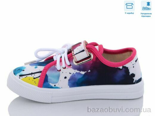 Weestep R107850524, 5.50, 8, 27-34