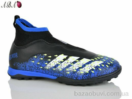 Aba 289A-2, 460.00, 8, 33-38