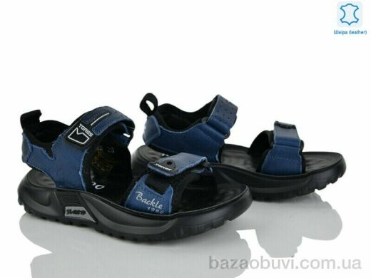 Xifa kids XF01-T2477-2B, 380.00, 8, 26-30