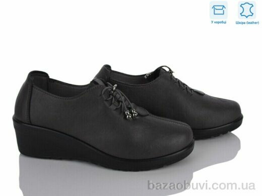 Мир 4473-YK2061, 390.00, 8, 37-42
