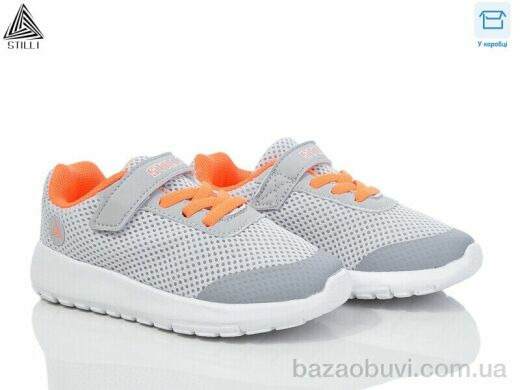 STILLI KIDS KT250-4 піна, 350.00, 8, 26-31