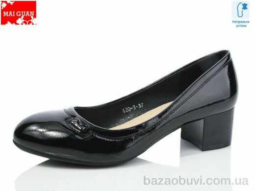 Maiguan 120-3, 400.00, 8, 36-41