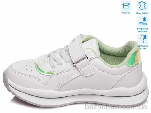 Weestep R956563593 W, 11.55, 8, 27-32