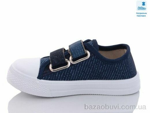 Prime-Opt Weestep WS-R107850508-WS, 215.00, 8, 25-30