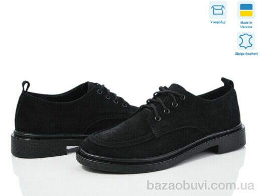 Ailinda 14664-1, 890.00, 6, 36-40