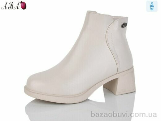 Aba A2651, 880.00, 8, 36-41