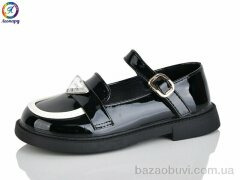 Леопард B5-1A, 450.00, 8, 31-36