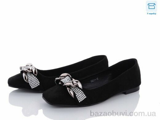 Захар-Gold K5601-16, 95.00, 8, 36-41