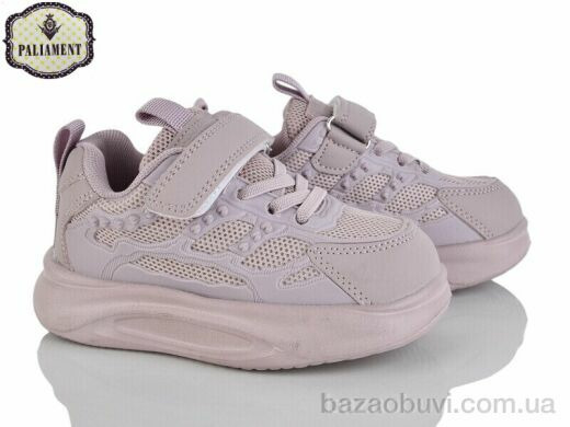 PALIAMENT E12-2Q, 540.00, 8, 26-31