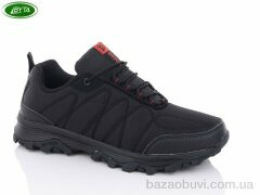 Bayota A1067-4, 450.00, 8, 41-45