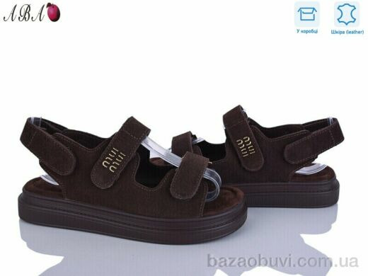 Aba P5ABA17-2, 17.90, 8, 36-41