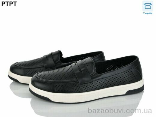 PTPT Y970, 550.00, 8, 40-45