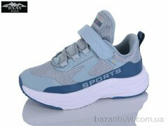 Baas K6603-3, 16.00, 8, 32-37