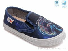 Weestep R107850384, 4.90, 8, 27-34