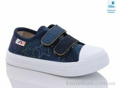 Prime-Opt Weestep WS-R107850508-WS, 215.00, 8, 25-30