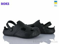 Roks 528 чорний, 180.00, 8, 41-46