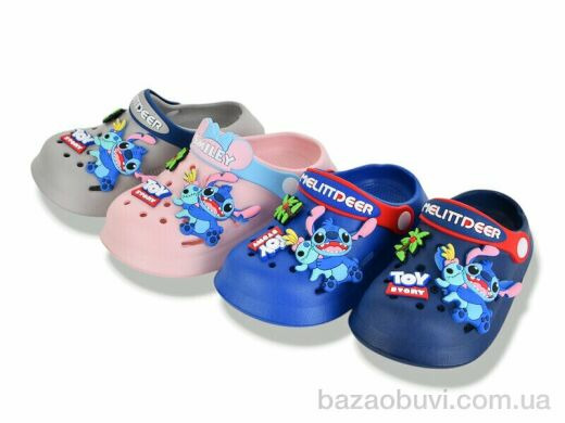 BABYSHOP A14 mix, 250.00, 12, 24-29