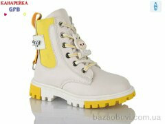 GFB-Канарейка J220-7, 210.00, 8, 26-31