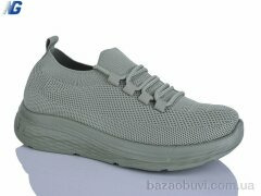 Navigator B26210-9, 420.00, 8, 36-41