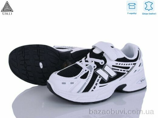 STILLI KIDS TQ70-3 шкіра, 540.00, 8, 32-37