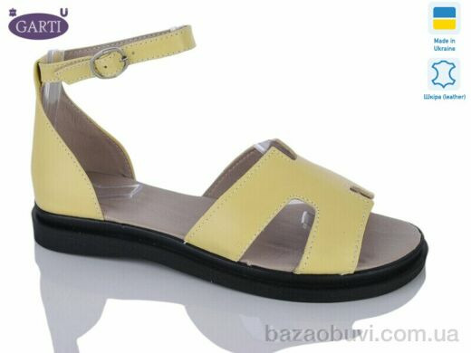 Garti 0192 жовта шкіра, 520.00, 6, 36-40