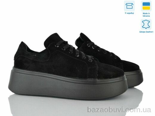 Ailinda 1738-1, 890.00, 6, 36-40