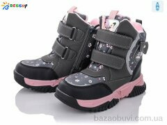 Bessky-Kellaifeng B1994-1C, 480.00, 8, 32-37