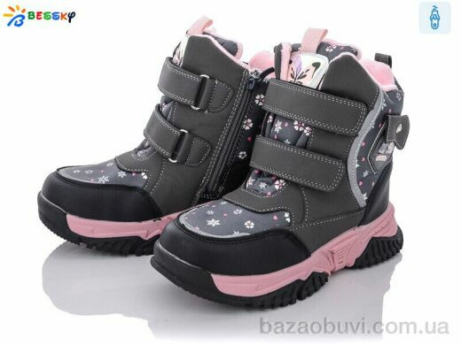 Bessky-Kellaifeng B1994-1C, 480.00, 8, 32-37