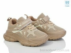 Kulada-UCSS-MD BY20-02, 330.00, 8, 26-31