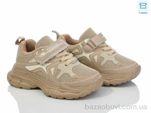 Kulada-UCSS-MD BY20-02, 330.00, 8, 26-31