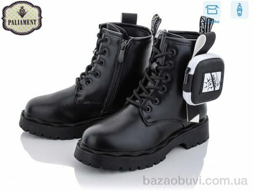 PALIAMENT 9706-1, 240.00, 8, 32-37