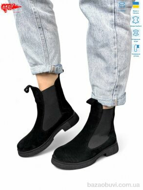 ARTO 260 ч.з.-т. хутро, 1470.00, 8, 36-41