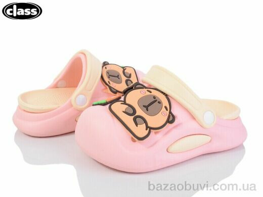 Wei Wei-Class 012-2, 250.00, 12, 18-29