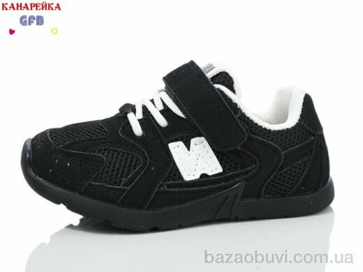 GFB-Канарейка Z6138-1, 250.00, 8, 21-26