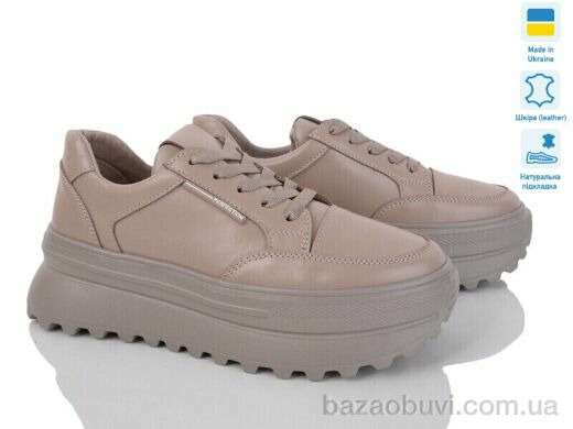 Prime-Opt Paradize R-K-1508 бежевий (36-41), 1129.00, 6, 36-41