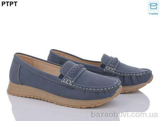 PTPT W2317-3, 340.00, 8, 37-42