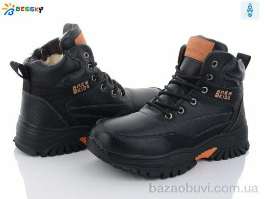 Bessky-Kellaifeng BM3130-4D, 650.00, 8, 36-41