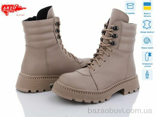 ARTO 0525 латте, 1100.00, 6, 36-40