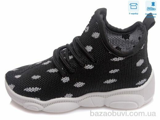 Weestep R107850314, 5.57, 8, 22-29