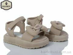 PALIAMENT D527-3, 420.00, 8, 22-27