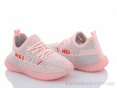 Blue Rama W910-2, 220.00, 12, 26-31