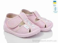LiBang Merlin 268-550 pink, 350.00, 8, 18-25