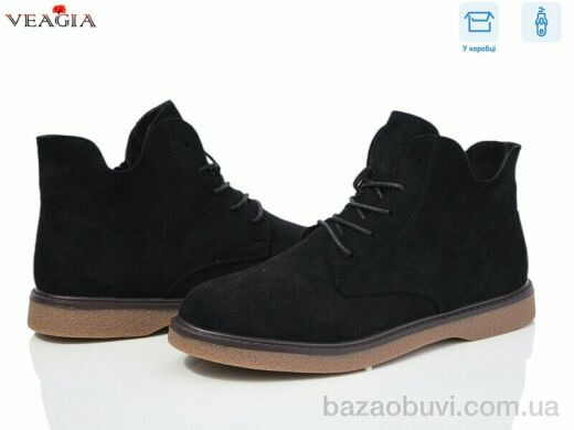 Veagia-ADA YF03-1, 750.00, 8, 36-41