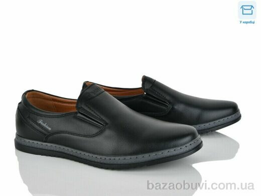 Nasite D88-1C, 580.00, 8, 40-45