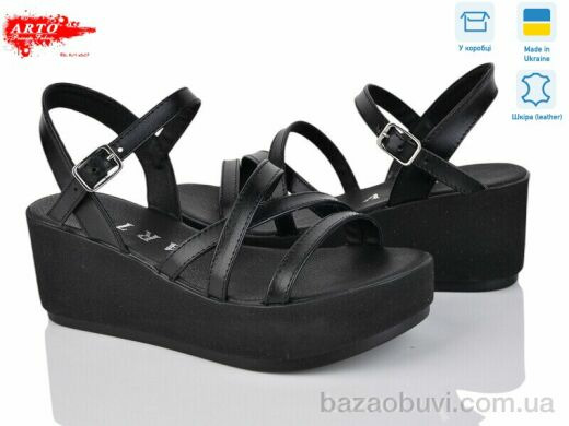 ARTO 331 ч.к., 990.00, 6, 36-40