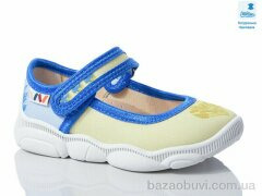 Prime-Opt Weestep WS-R107850604-WS, 270.00, 8, 25-32