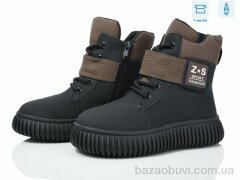 Мир 3927-G93A62-2, 650.00, 8, 32-37