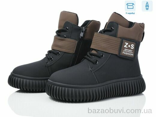 Мир 3927-G93A62-2, 650.00, 8, 32-37